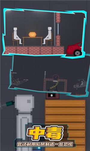 截图1