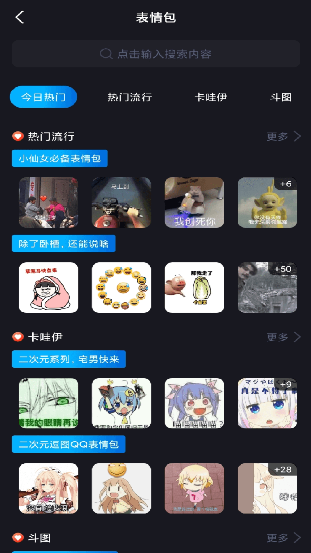截图1