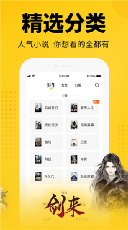 截图1