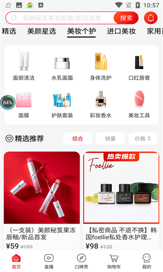 截图1