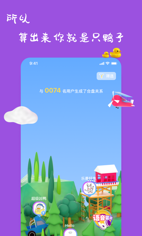 截图1