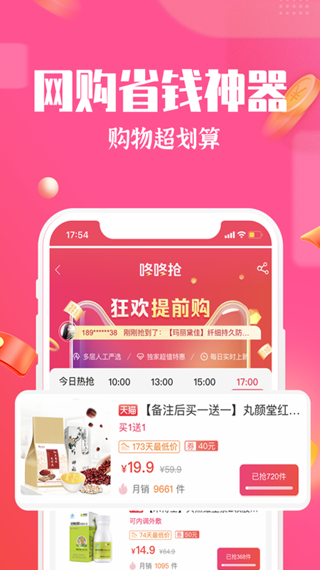 截图1