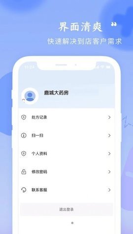 截图1