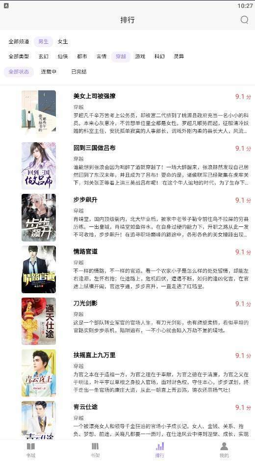 截图1
