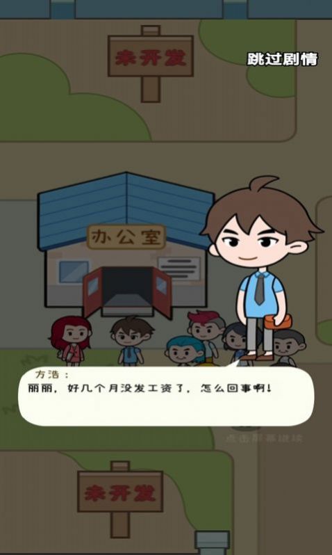 截图1
