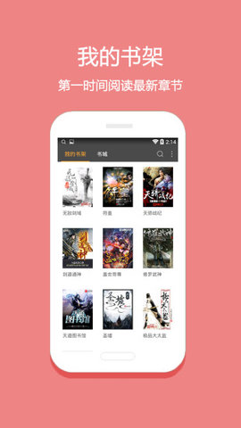 截图1