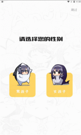 截图1