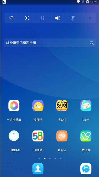 截图1