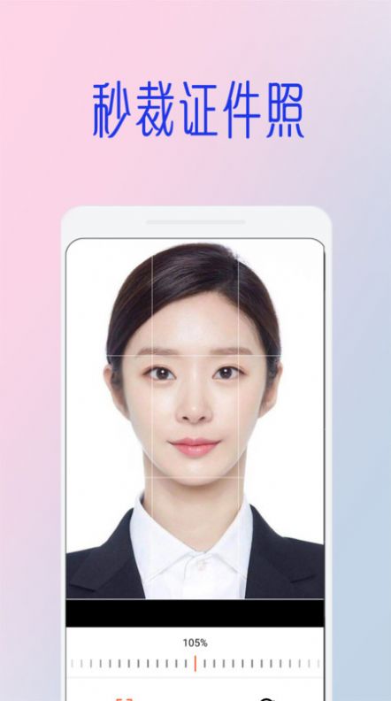 截图1