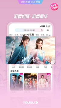 截图1