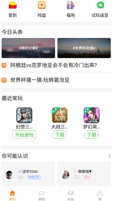 截图1