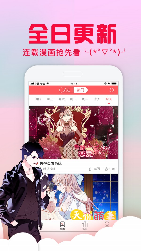 截图1