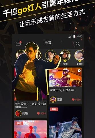 截图1