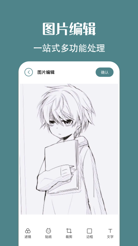 截图1