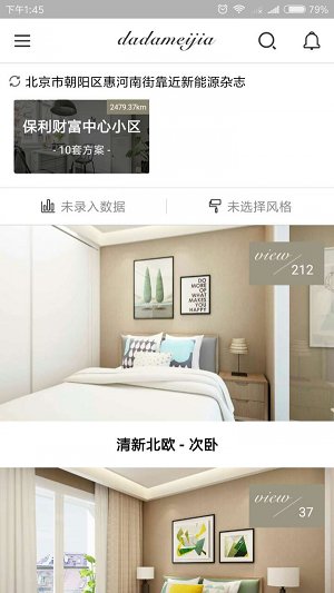 截图1