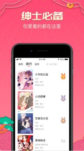 截图1