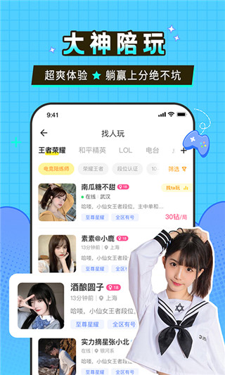 截图1