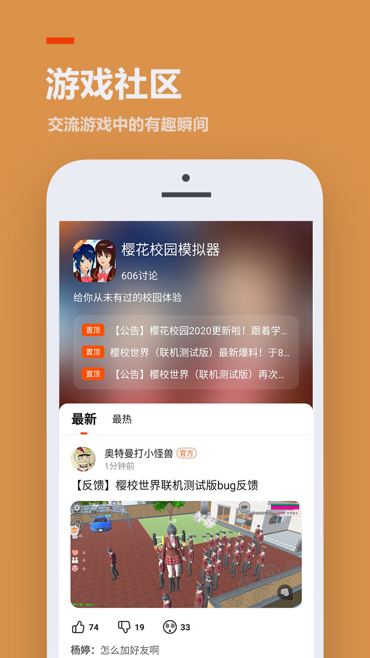 截图1