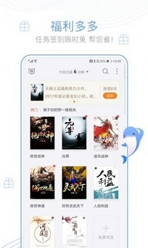 截图1