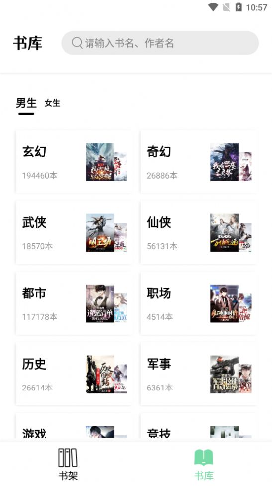 截图1