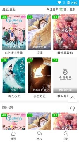 截图1