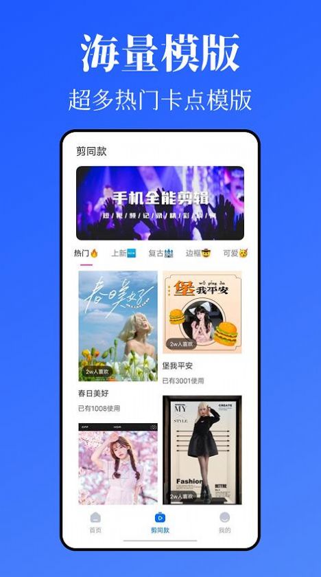 截图1