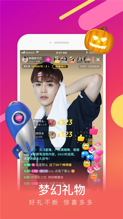 截图1