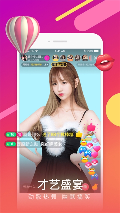 截图1