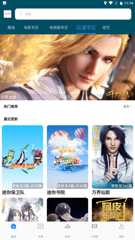 截图1