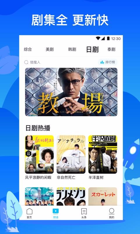 截图1