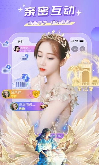 截图1