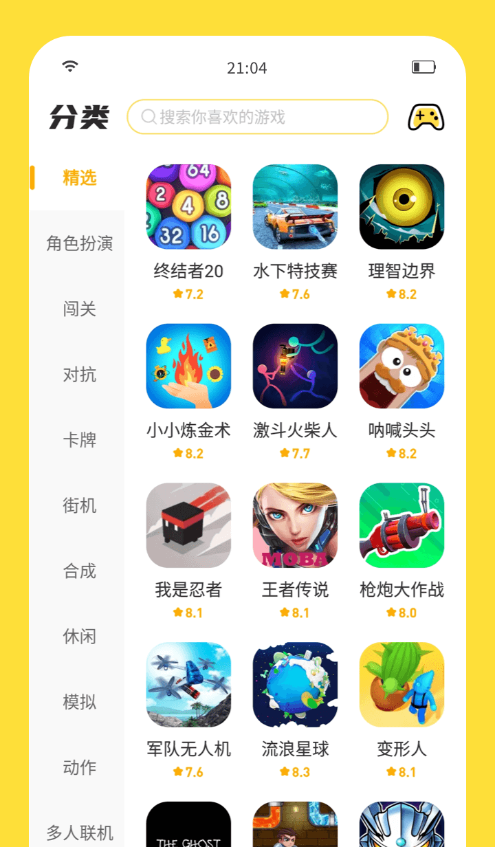 截图1