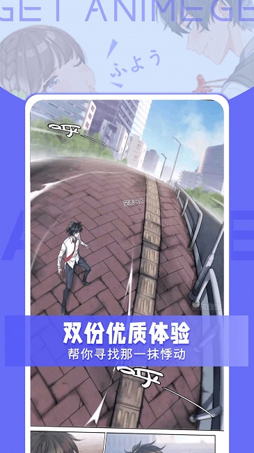 截图1