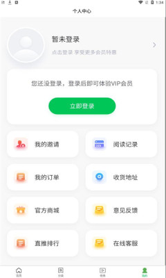 截图1