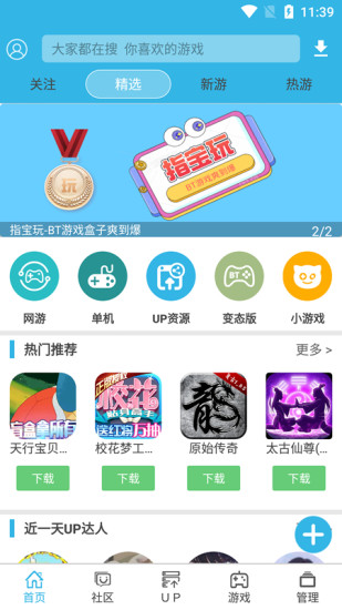 截图1
