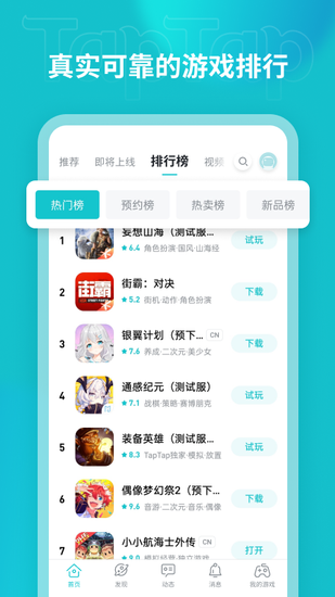 截图1
