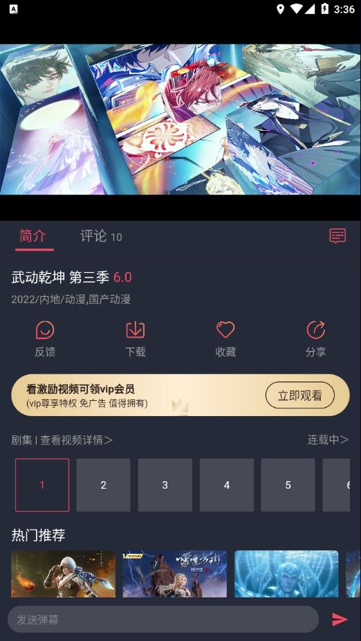 截图1