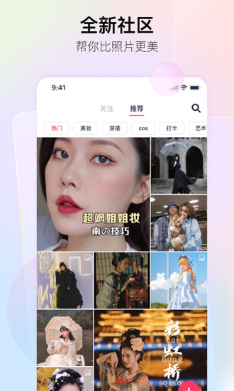 截图1