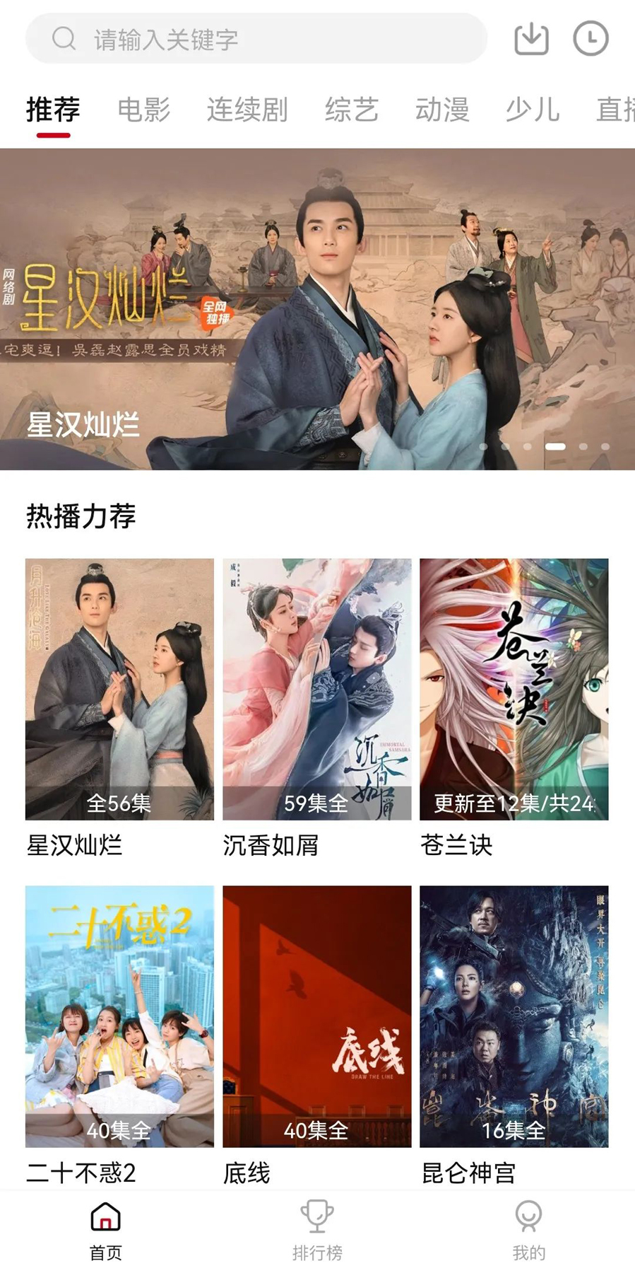 截图1