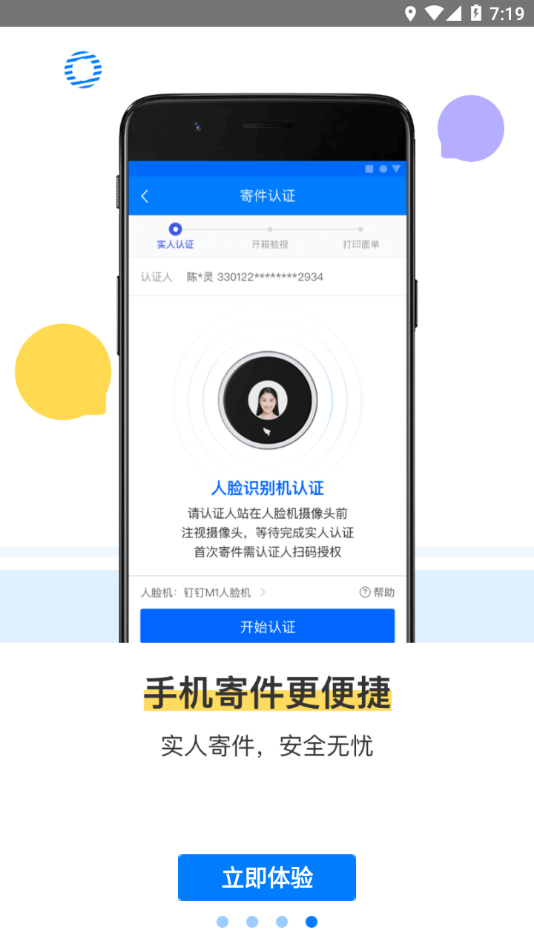 截图1