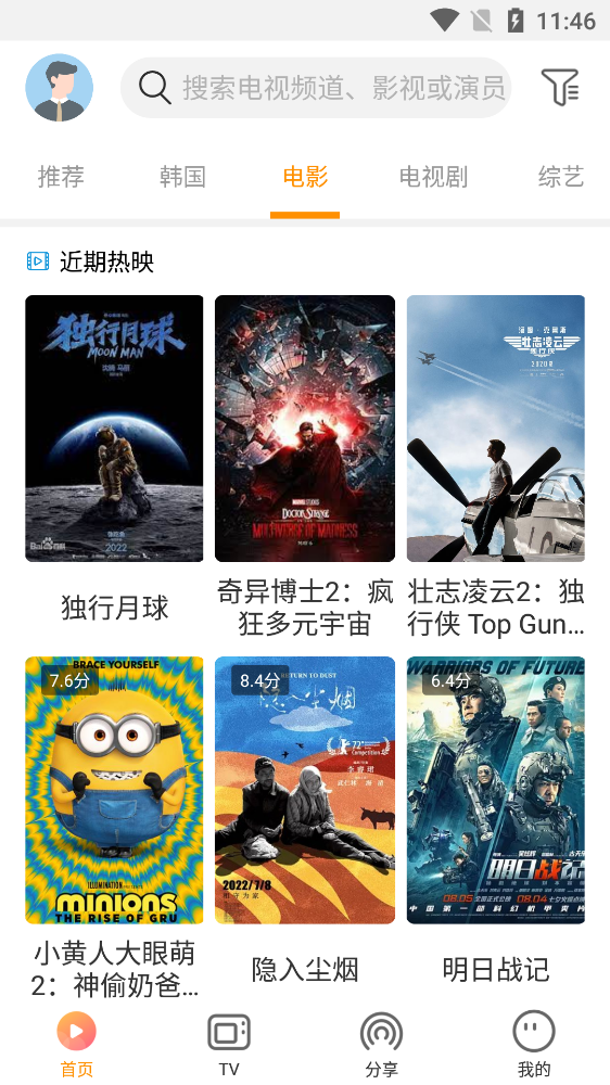 截图1