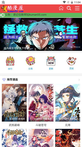 截图1