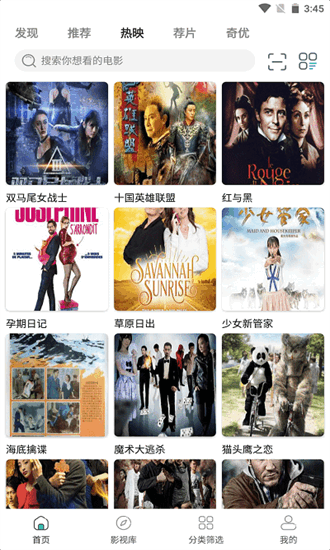 截图1