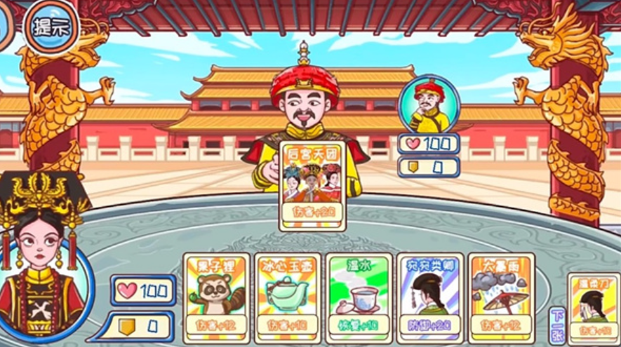 截图1