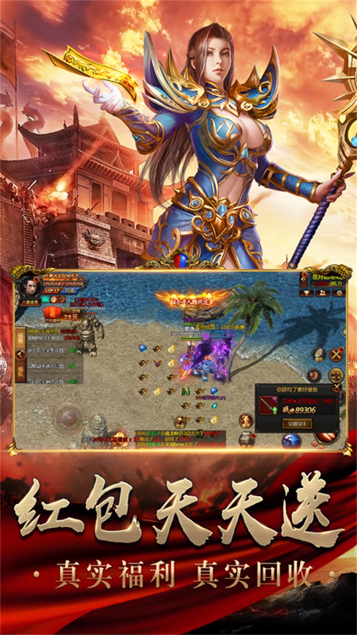 截图1