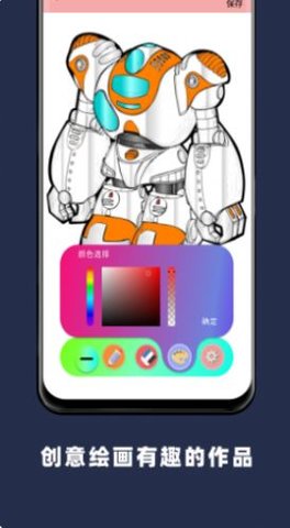 截图1
