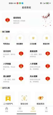 截图1