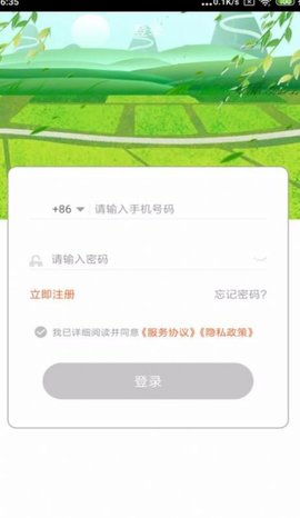 截图1