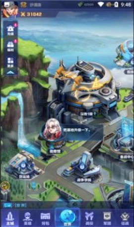 截图1