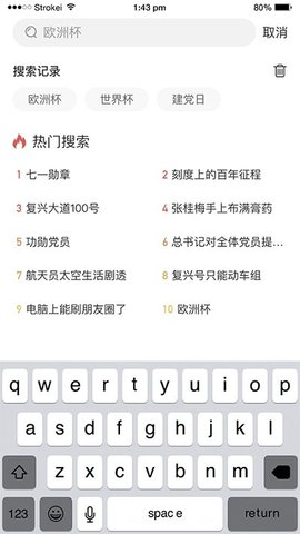 截图1